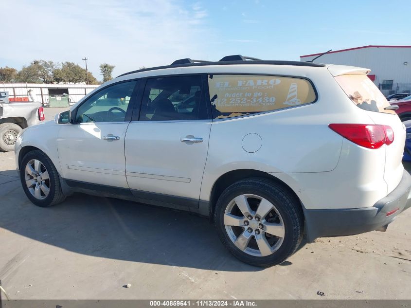 2012 Chevrolet Traverse Ltz VIN: 1GNKRLED5CJ167097 Lot: 40859641