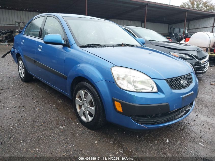 2007 Kia Rio