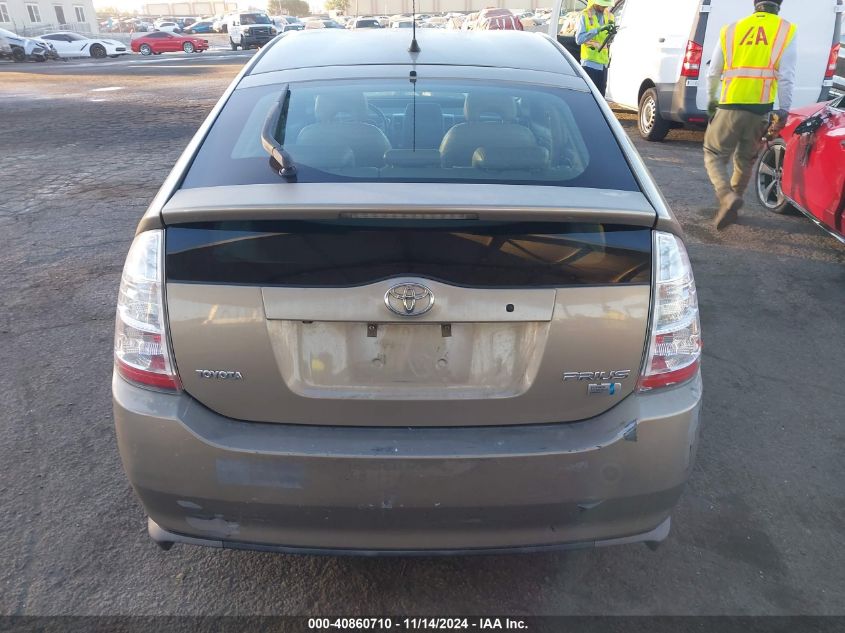 2008 Toyota Prius VIN: JTDKB20U387722681 Lot: 40860710