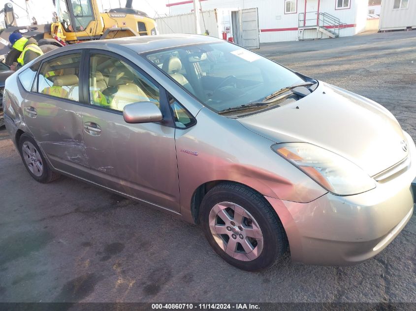 2008 Toyota Prius VIN: JTDKB20U387722681 Lot: 40860710