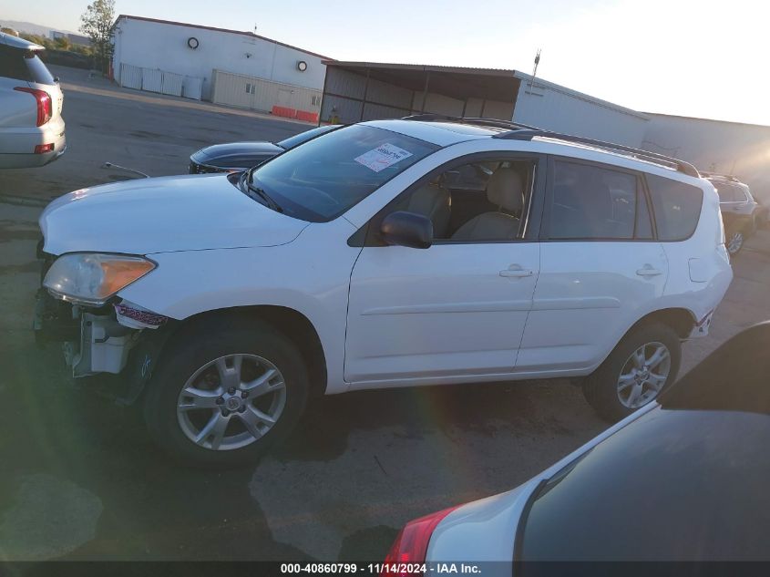 2012 Toyota Rav4 VIN: 2T3ZF4DV3CW127697 Lot: 40860799