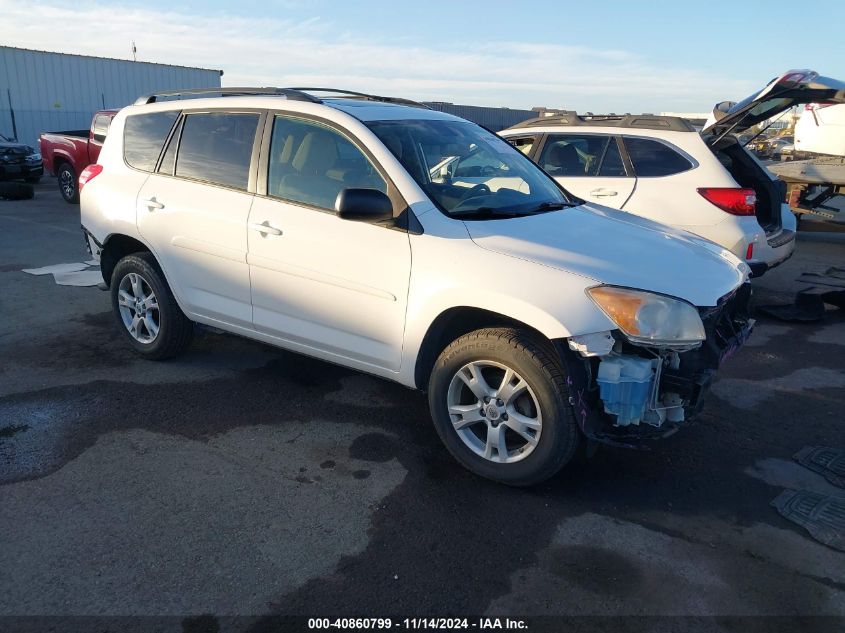 2012 Toyota Rav4 VIN: 2T3ZF4DV3CW127697 Lot: 40860799