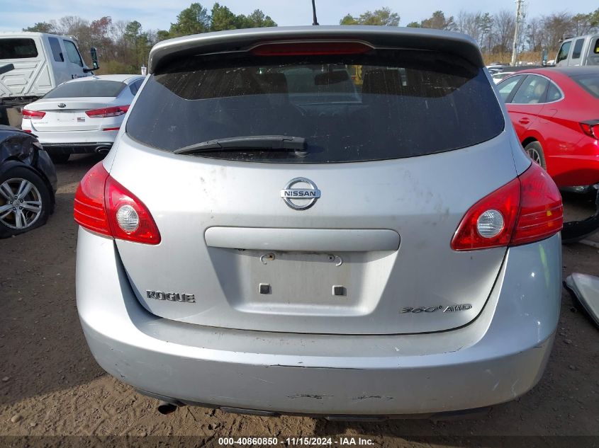 2010 Nissan Rogue S VIN: JN8AS5MV5AW608858 Lot: 40860850