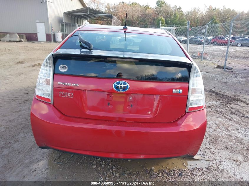 2010 Toyota Prius Ii VIN: JTDKN3DU1A1248858 Lot: 40860995