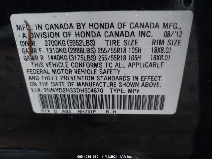 VIN 2HNYD2H33DH504670 2013 Acura MDX, Technology Pa... no.9