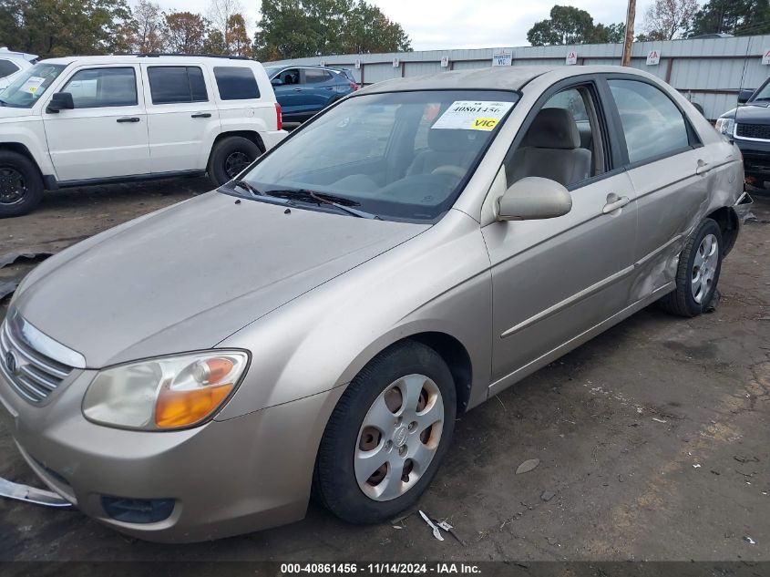 2007 Kia Spectra Ex VIN: KNAFE121575471028 Lot: 40861456