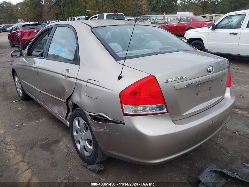 2007 Kia Spectra Ex VIN: KNAFE121575471028 Lot: 40861456