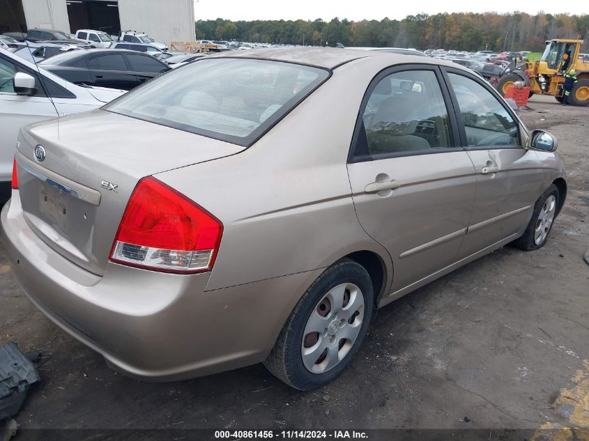 2007 Kia Spectra Ex VIN: KNAFE121575471028 Lot: 40861456