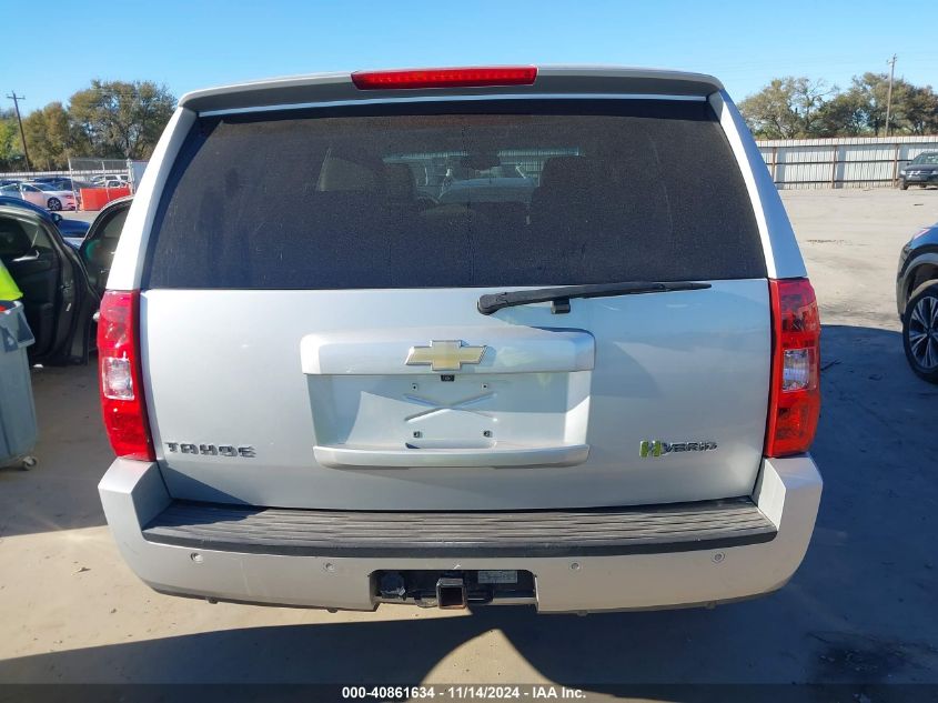 2011 Chevrolet Tahoe Hybrid VIN: 1GNSKDFJ3BR153617 Lot: 40861634