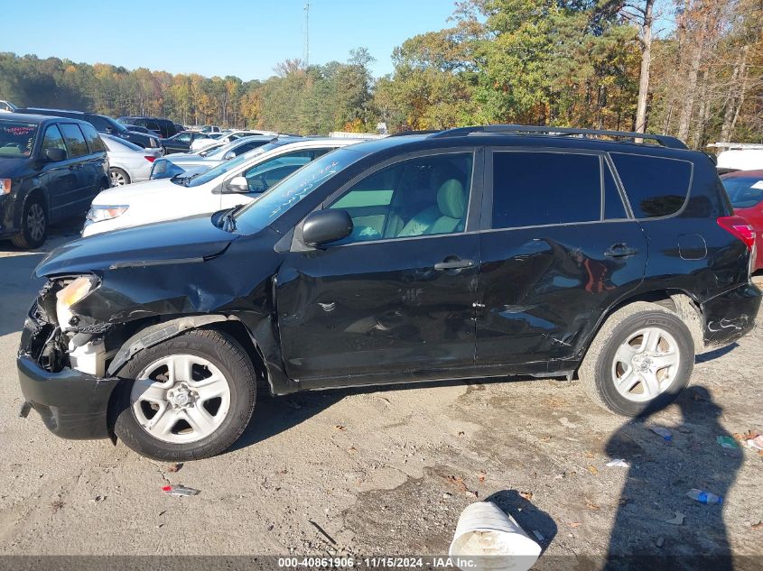 2011 Toyota Rav4 VIN: 2T3ZF4DV9BW087334 Lot: 40861906