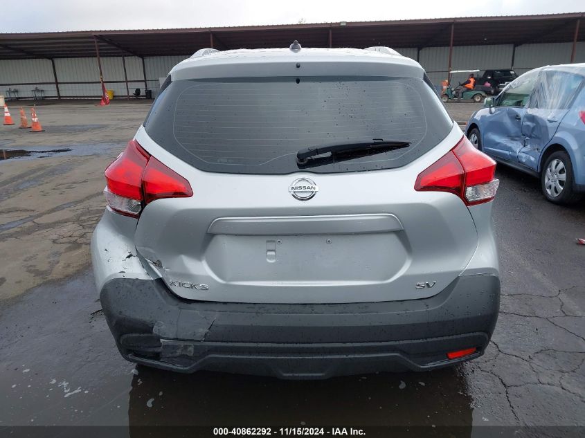 2019 Nissan Kicks Sv VIN: 3N1CP5CU6KL551840 Lot: 40862292