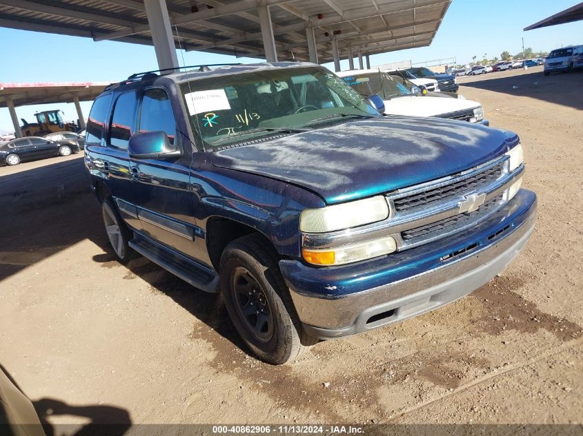 2005 Chevrolet Tahoe Lt VIN: 1GNEC13T85R132636 Lot: 40862906