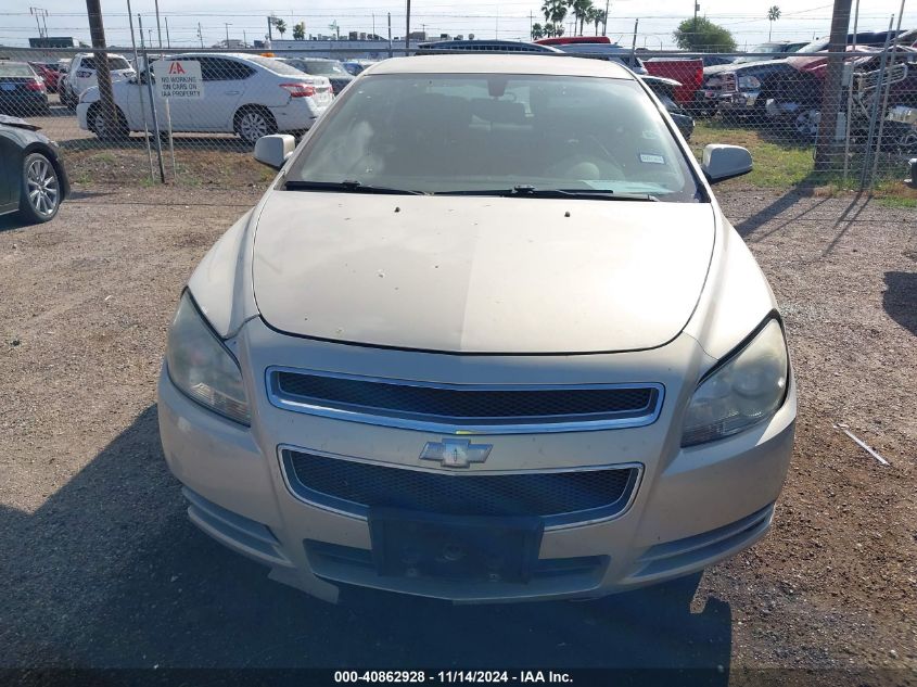 2011 Chevrolet Malibu 1Lt VIN: 1G1ZC5E15BF284702 Lot: 40862928