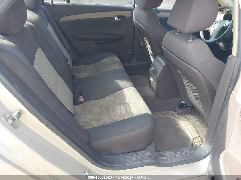 2011 Chevrolet Malibu 1Lt VIN: 1G1ZC5E15BF284702 Lot: 40862928