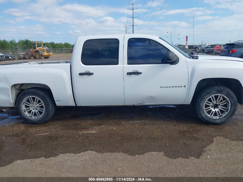 2007 Chevrolet Silverado 1500 Work Truck VIN: 2GCEC130171693173 Lot: 40862950