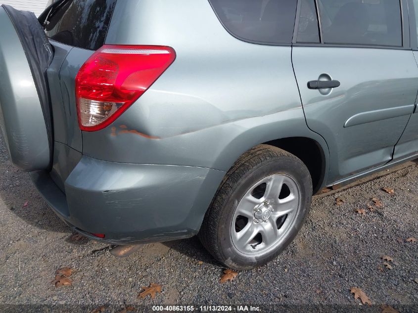 2007 Toyota Rav4 VIN: JTMZD33V575069722 Lot: 40863155