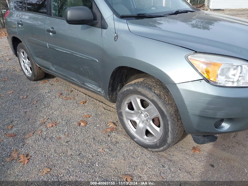 2007 Toyota Rav4 VIN: JTMZD33V575069722 Lot: 40863155