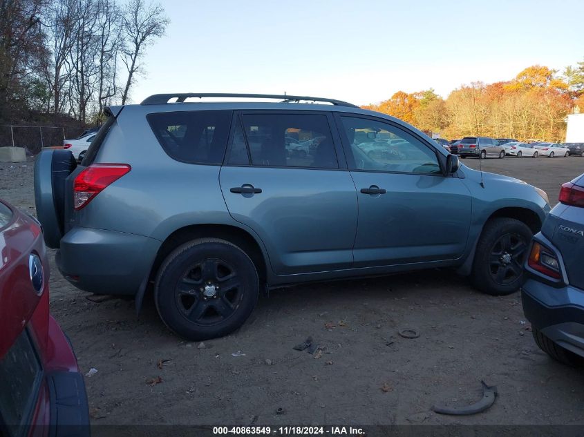 2007 Toyota Rav4 VIN: JTMBD35V275054111 Lot: 40863549