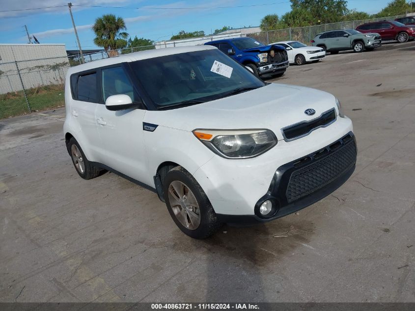 2016 Kia Soul