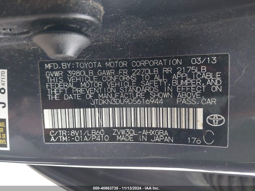 2013 Toyota Prius Four VIN: JTDKN3DU9D5616944 Lot: 40863735