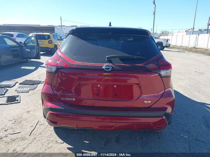 2023 Nissan Kicks Sr Xtronic Cvt VIN: 3N1CP5DV5PL487966 Lot: 40863897