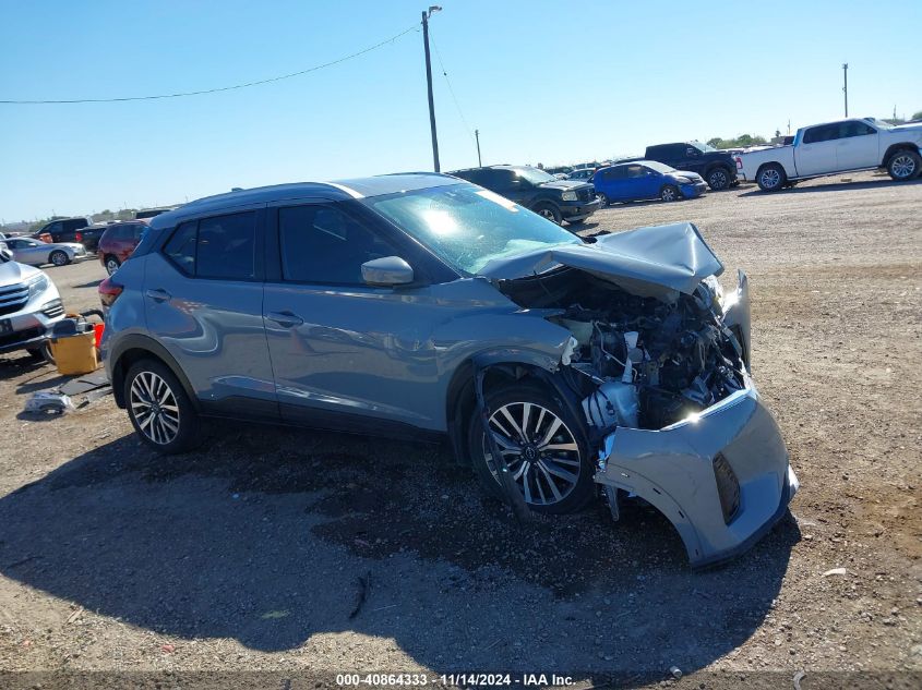 2022 Nissan Kicks Sv Xtronic Cvt VIN: 3N1CP5CV3NL520008 Lot: 40864333