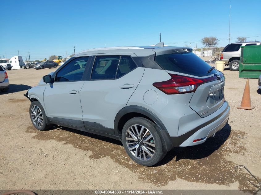 2022 Nissan Kicks Sv Xtronic Cvt VIN: 3N1CP5CV3NL520008 Lot: 40864333