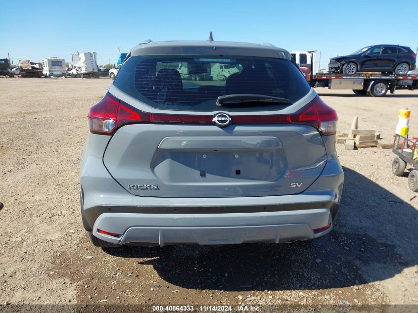 2022 Nissan Kicks Sv Xtronic Cvt VIN: 3N1CP5CV3NL520008 Lot: 40864333