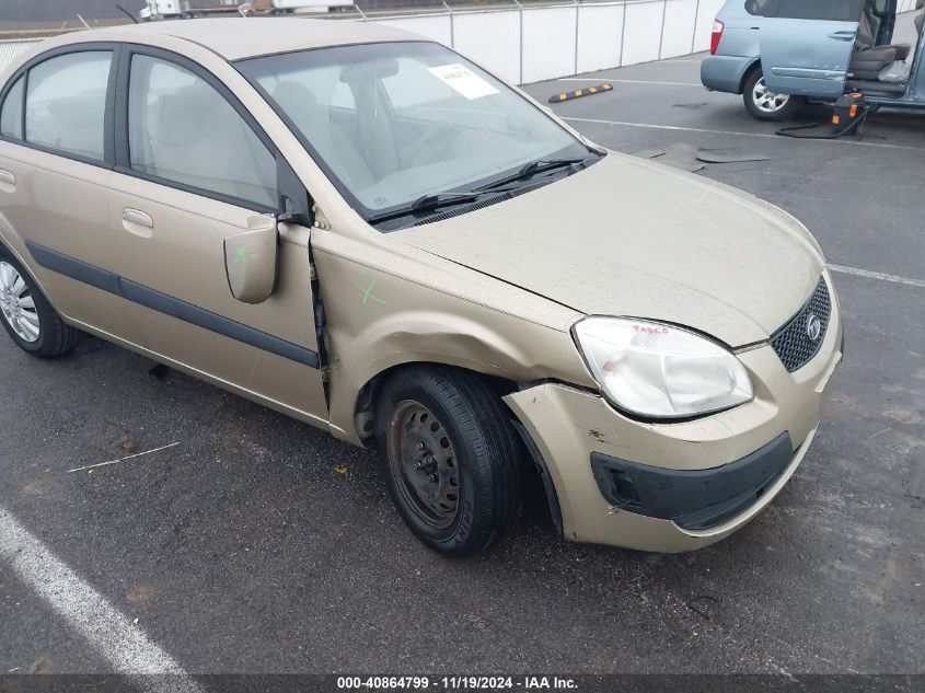 2007 Kia Rio Lx VIN: KNADE123776267365 Lot: 40864799