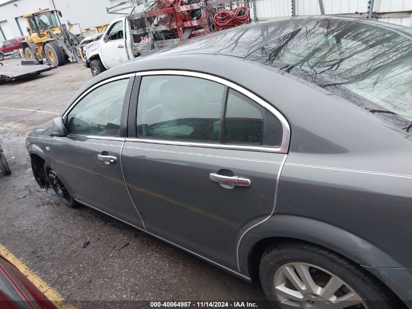 2009 Saturn Aura Xr VIN: 1G8ZV57B39F120232 Lot: 40864987