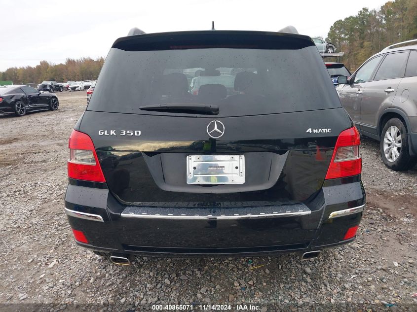 2012 Mercedes-Benz Glk 350 4Matic VIN: WDCGG8HB3CF846018 Lot: 40865071