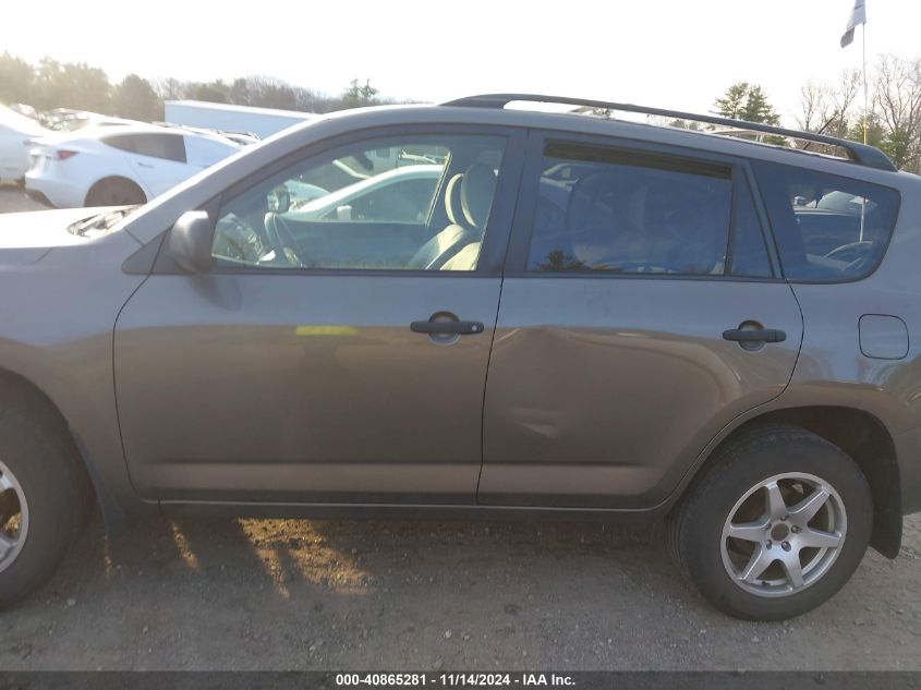 2012 Toyota Rav4 VIN: JTMBF4DV9CD045844 Lot: 40865281