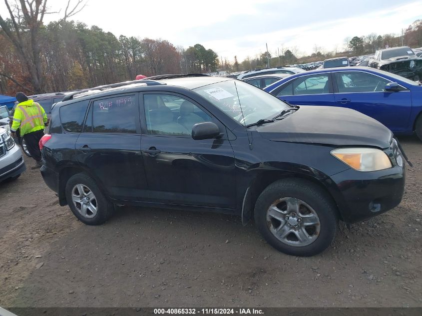 2008 Toyota Rav4 VIN: JTMZD33V985102559 Lot: 40865332