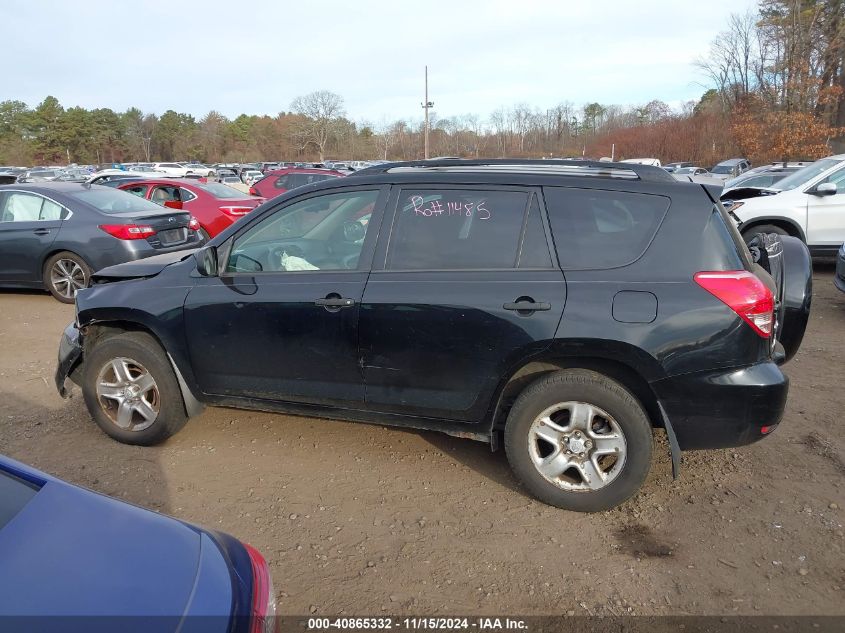 2008 Toyota Rav4 VIN: JTMZD33V985102559 Lot: 40865332