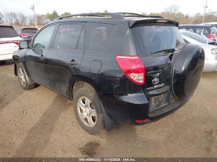 2008 Toyota Rav4 VIN: JTMZD33V985102559 Lot: 40865332