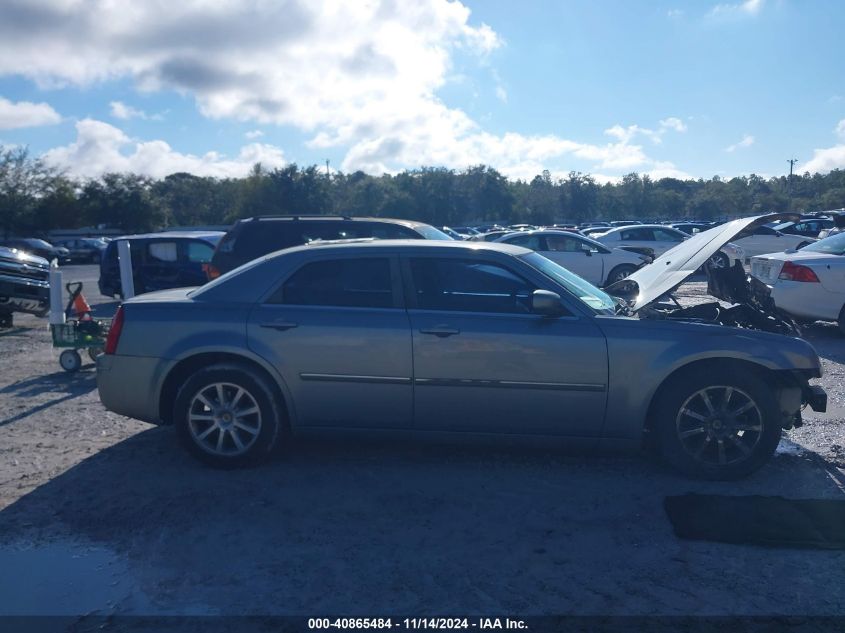 2007 Chrysler 300 Touring VIN: 2C3KA53G97H877253 Lot: 40865484