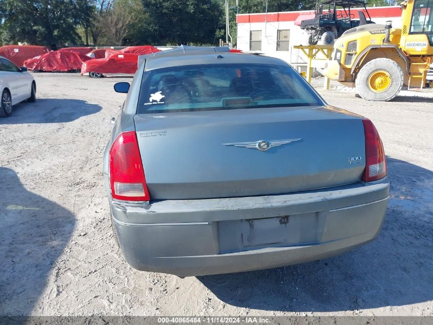 2007 Chrysler 300 Touring VIN: 2C3KA53G97H877253 Lot: 40865484