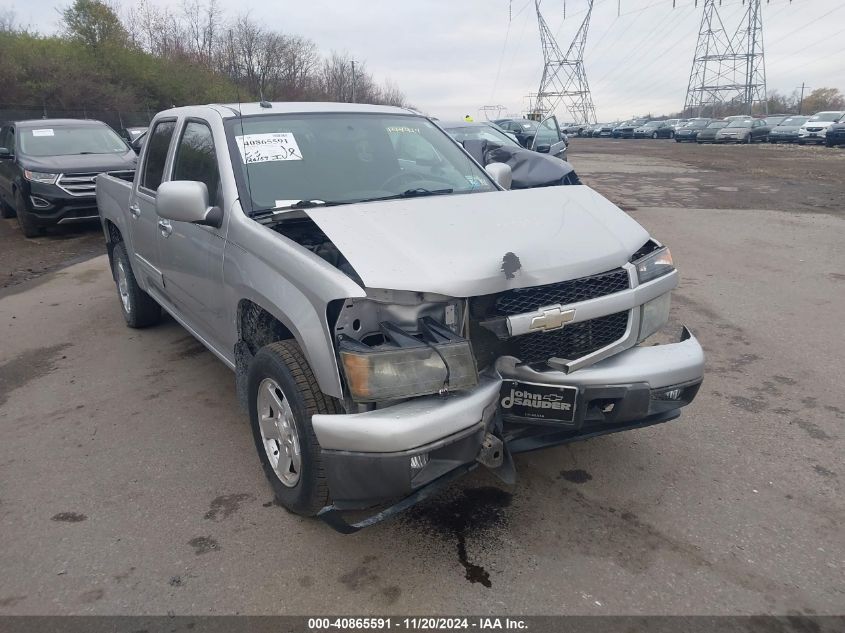 2010 Chevrolet Colorado 1Lt VIN: 1GCDSCD97A8144914 Lot: 40865591