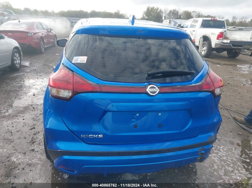 2021 Nissan Kicks S Xtronic Cvt VIN: 3N1CP5BV0ML559607 Lot: 40865762