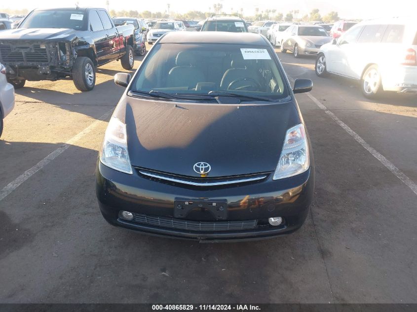 2008 Toyota Prius VIN: JTDKB20U483384294 Lot: 40865829