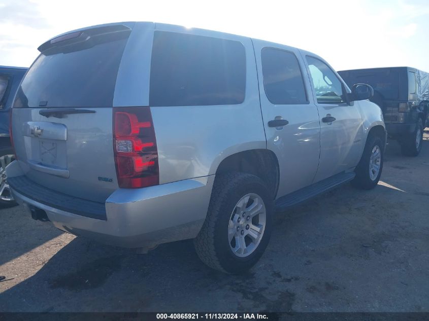 2011 Chevrolet Tahoe Commercial Fleet VIN: 1GNSK4E01BR121001 Lot: 40865921