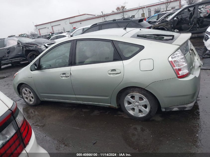 2008 Toyota Prius VIN: JTDKB20UX83397115 Lot: 40866100