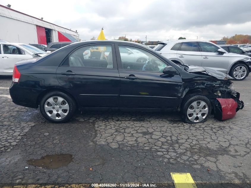 2007 Kia Spectra Ex VIN: KNAFE121275461699 Lot: 40866260