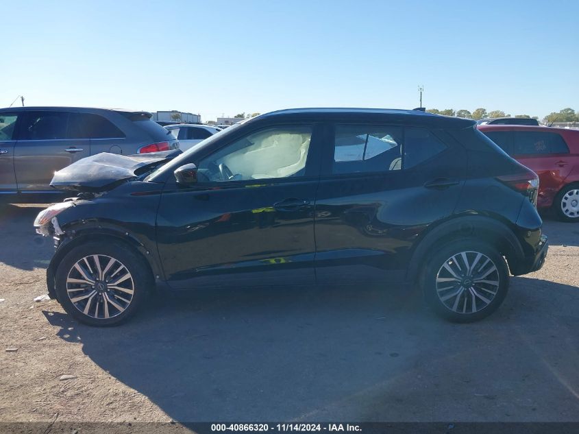 2022 Nissan Kicks Sv Xtronic Cvt VIN: 3N1CP5CV5NL523007 Lot: 40866320