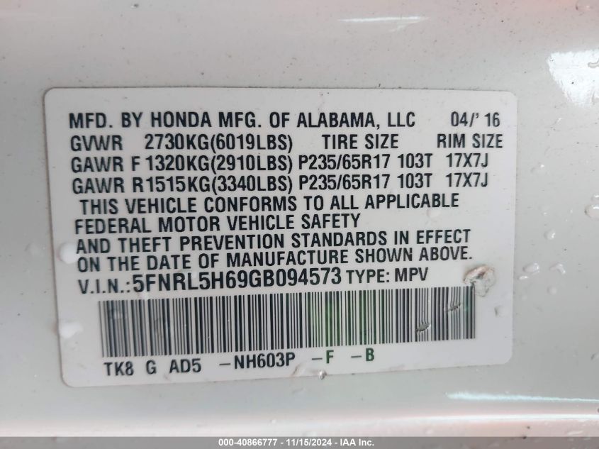 2016 Honda Odyssey Ex-L VIN: 5FNRL5H69GB094573 Lot: 40866777