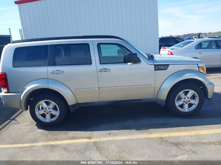 2008 Dodge Nitro Sxt VIN: 1D8GT28KX8W189564 Lot: 40867385