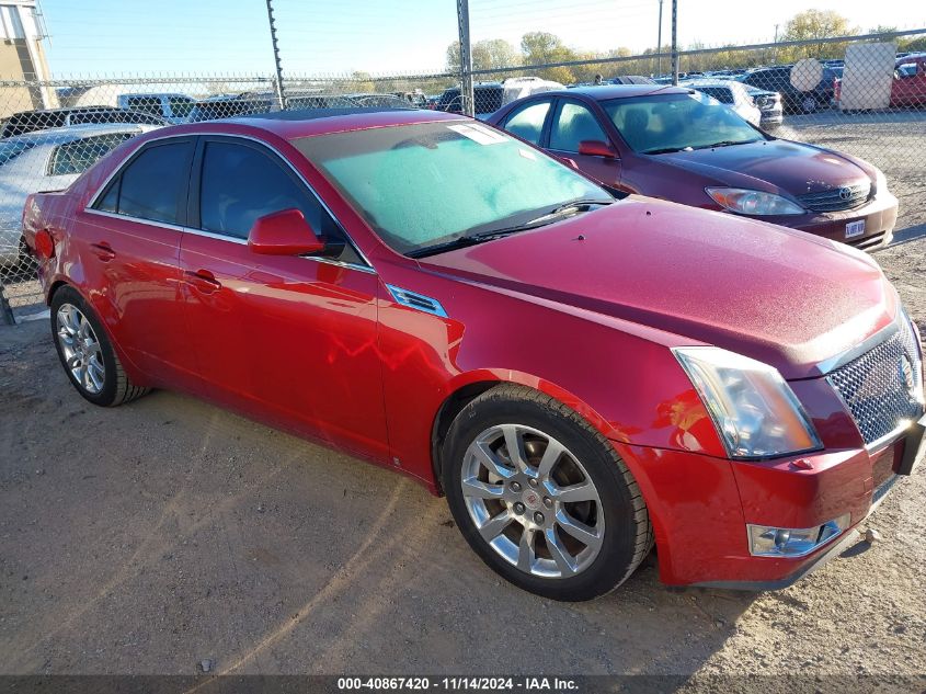 2008 Cadillac Cts Standard VIN: 1G6DR57V380195127 Lot: 40867420