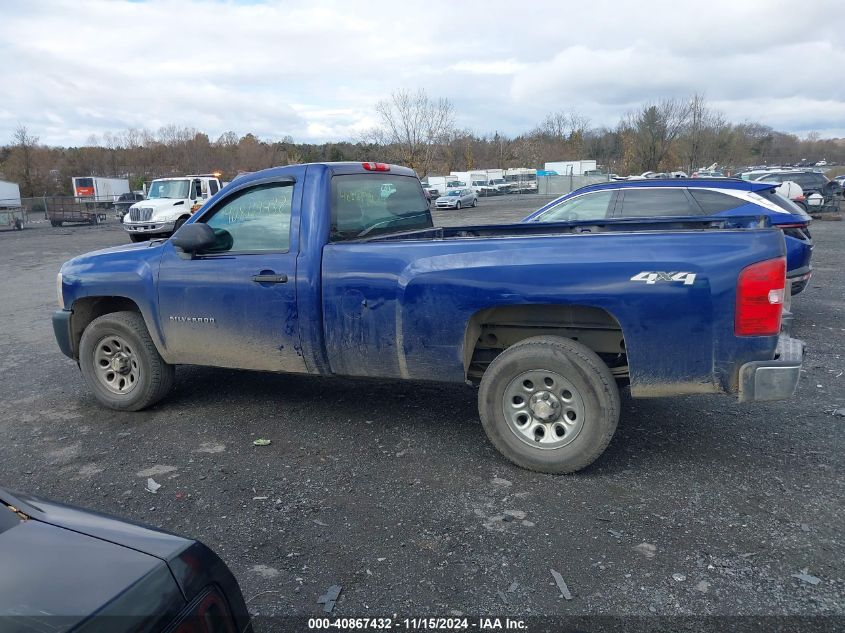 2013 Chevrolet Silverado 1500 Work Truck VIN: 1GCNKPEX3DZ105311 Lot: 40867432