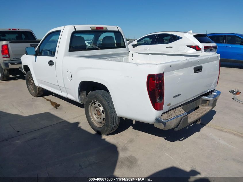 2005 Chevrolet Colorado VIN: 1GCCS148358224630 Lot: 40867580