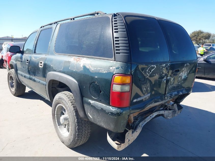 2001 Chevrolet Suburban 2500 VIN: 3GNGK26U41G225007 Lot: 40867668